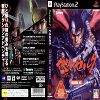 Cover 6